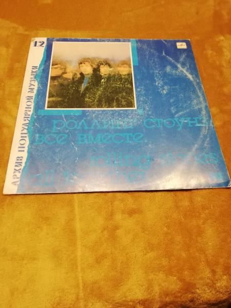 The Rolling Stones All together 1990 C60 28807006 Russische Pressung VG-/VG-