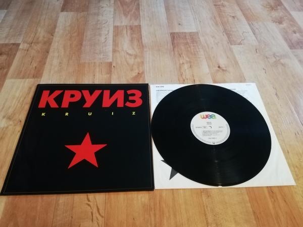 Круиз – Kruiz  1988 WEA – 243 869-1 Deutsche Pressung NM/VG+